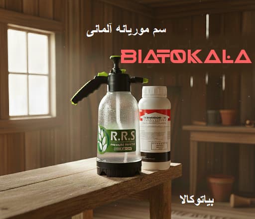ترمیدور اصل المانی